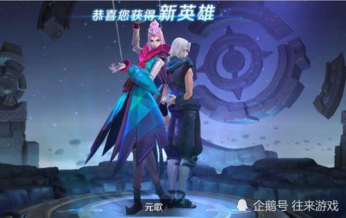 元歌皮肤爆料最新消息,神秘面纱下的华丽蜕变